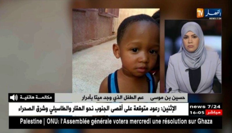 عم الطفل الذي وجد ميتا بأدرار: جثة المرحوم كانت ممزقة من طرف الكلاب ..!