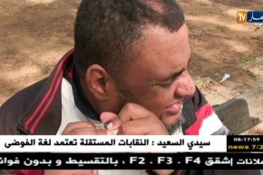 قهوة و جورنان/ جورنان اليوم..مسعود بخوش..القرآن الكريم يضيئ عتمة فقدان البصر