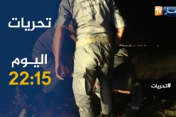 تحريات/تأتيكم في قضية جديدة سهرة الثلاثاء على الساعة 22:15