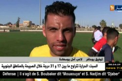 أمل بوسعادة يعود بنقطة ثمينة من الشلف ويخطو خطوة كبيرة نحو البقاء