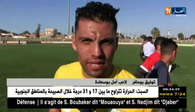 أمل بوسعادة يعود بنقطة ثمينة من الشلف ويخطو خطوة كبيرة نحو البقاء