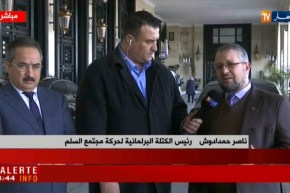 رئيس الكتلة البرلمانية للأرندي: ” نحن كبرلمانيين متفاعلين مع الأوضاع التي تعيشها البلاد..!!”