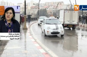 بن رقطة: “أمطار مستمرة على الولايات الشرقية إبتداءا من اليوم”