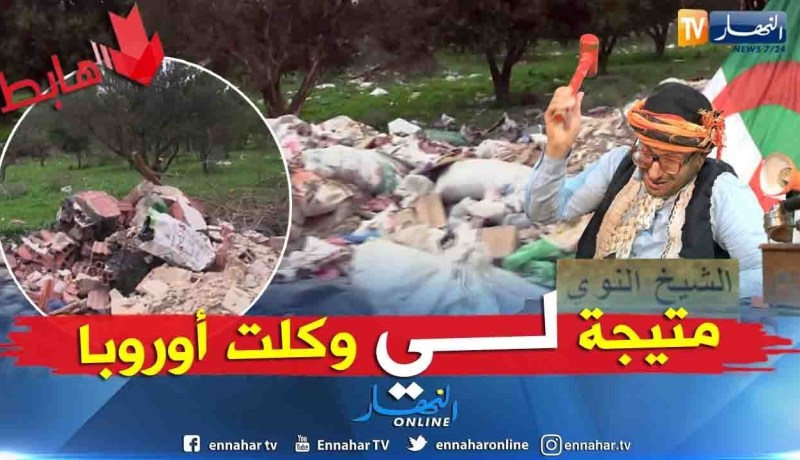 طالع هابط: حي شبير ببوفاريك..  جريمة في حق الطبيعة..  شاهد