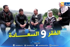 من عمق: الجزائر بطالة تنهش وفقر ينخر الجسد.. لكن الكرم والإبتسامة دائما حاضرة