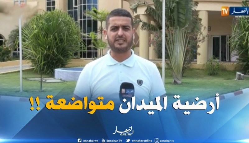 موفد النهار إلى البنين : ” ظروف الإقامة جيّدة للمنتخب حتّى الآن.. وأرضية الميدان متواضعة !! “