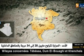 إرهاب الطرقات يواصل حصد الأرواح العينة من ولاية المسيلة