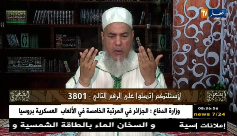 الشيخ شمس الدين : ” الإسلام يهتم بما هو فوق العقل وليس بما هو تحت “