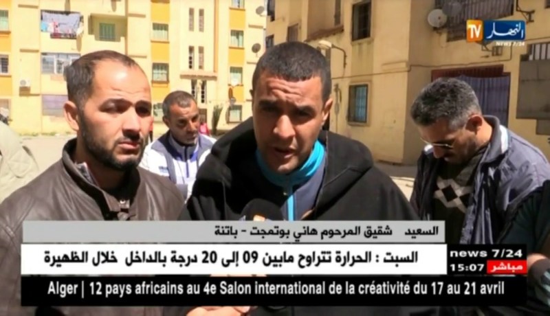 باتنة: الشهيد “هاني بوتمجت” يلتحق بوالدته بعد 26 يوما من وفاتها