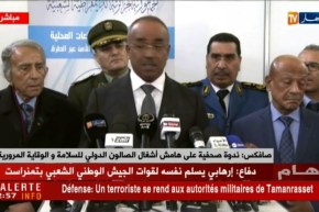 صافكس: ندوة صحفيّة على هامش أشغال الصالون الدّولي للسلامة والوقاية المرورية