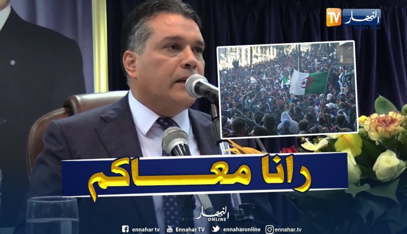 بوشارب: “أبناءالـ “الأفلان” يساندون مساندة مطلقة الحراك الشعبي”