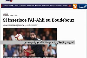 أهلي دبي الإماراتي يقدم عرضا للتعاقد مع رياض بوبوز