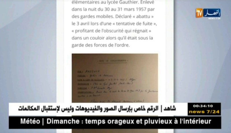 إطلاق أول موقع إلكتروني يحوي وثائق وشهادات عن معتقلين خلال الثورة التحريرية