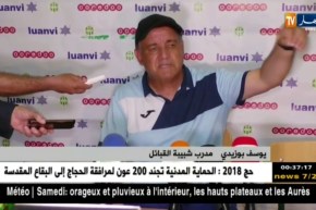 بوزيدي يقرر رمي المنشفة والإستقالة من تدريب الكناري !!