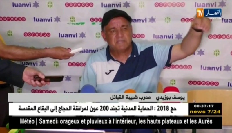 بوزيدي يقرر رمي المنشفة والإستقالة من تدريب الكناري !!