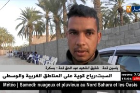 بسكرة: كاميرا تلفزيون النهار تزور بيت الشهيد عبد الحق قحة