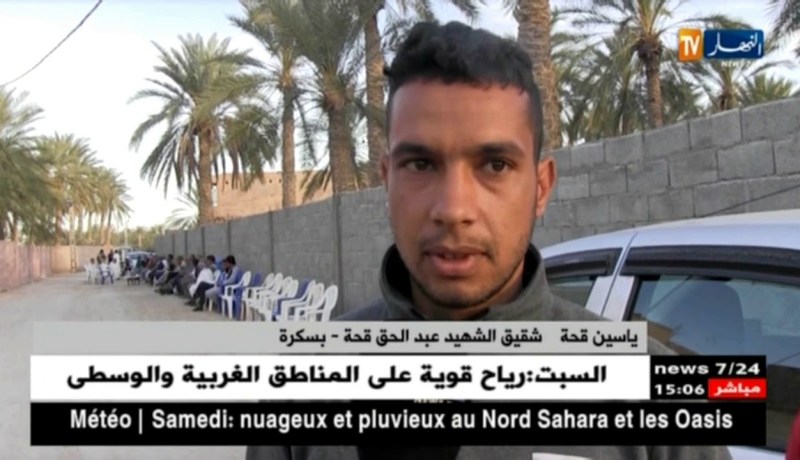 بسكرة: كاميرا تلفزيون النهار تزور بيت الشهيد عبد الحق قحة