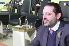 لبنان: بيروت تحتضن القمة العربية الإقتصادية .. حضرت دول وغاب قادتها