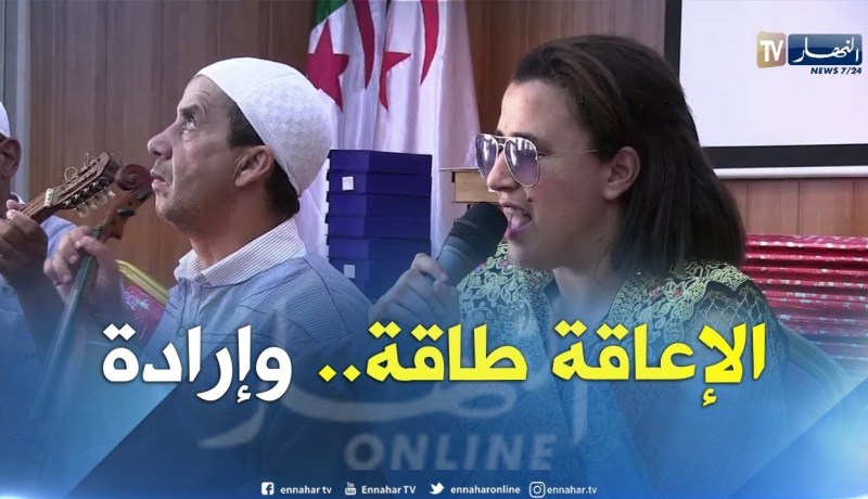 جيجل: الموسيقى توحد المكفوفين وتتجاوز بهم حدود الإعاقة