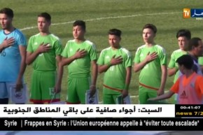 المنتخب الوطني لأقل من 20 سنة يتعادل من دون أهداف أمام منتخب غانا