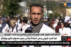 النشرة الأمازيغية ليوم الثلاثاء 23 جانفي 2018