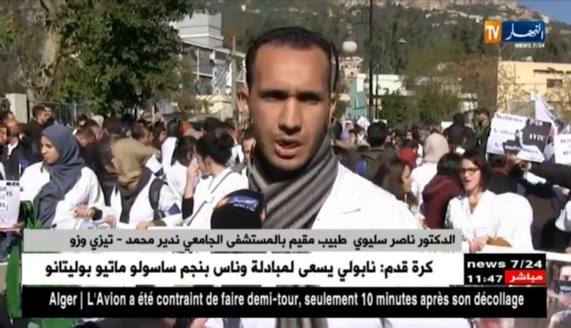 النشرة الأمازيغية ليوم الثلاثاء 23 جانفي 2018