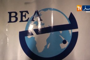 بنك الجزائر الخارجي يرفع رأس ماله إلى 230 مليار دينار