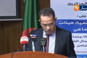 زمالي: التوقيع على ميثاق العقد بين هيئات الضمان الإجتماعي سيكون لبنة لتكريس الحوار والتشاور