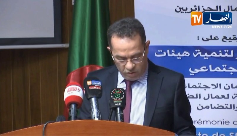 زمالي: التوقيع على ميثاق العقد بين هيئات الضمان الإجتماعي سيكون لبنة لتكريس الحوار والتشاور