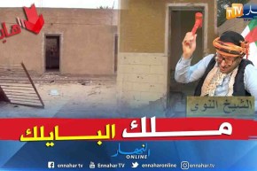 الشيخ النوي: وحدة علاج بواد سوف خلاوها ترشى زكارة.. عيب وعار