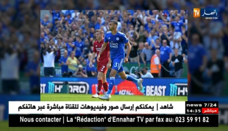 لاعب ليستر سيتي ألبرايتون: غزال و محرز مختلفان ولا يمكن المقارنة بينهما