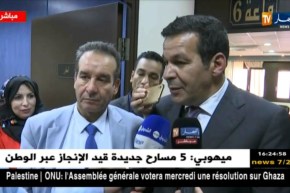 شاهد.. تصريحات “وزير التجارة” بخصوص الرفض الدولي لإستيراد المنتوجات الجزائرية