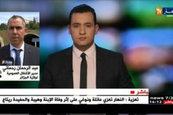 عبد الرحمان رحماني : ” مديرية الأشغال العمومية مجنّدة رفقة مصالح  الموارد المائية تحسبا لأيّ طارئ “‘