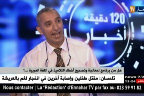 وزارة التربية تؤكد عزمها لتطوير تدريس اللغة العربية !!