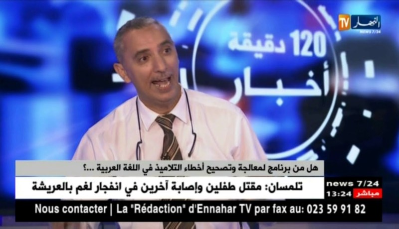 وزارة التربية تؤكد عزمها لتطوير تدريس اللغة العربية !!