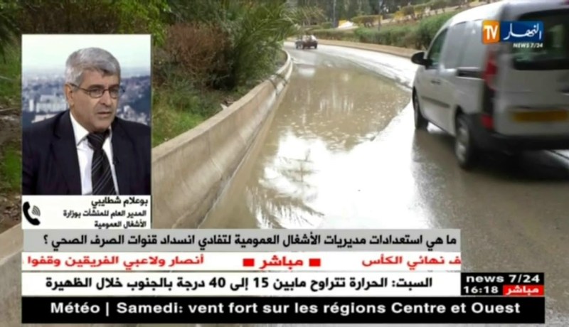 بوعلام شطايبي: “سنسخر جميع الوسائل المادية والبشرية لمجابهة الأمطار”