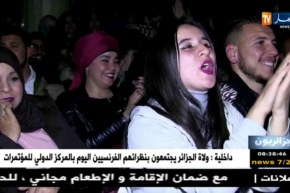 جزائريون: ترقبوها يوم الجمعة 16 مارس 2018 على الساعة 21:30