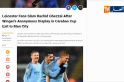 جماهير ليستر سيتي تنتقد “غزال” وتصف مستواه أمام المان سيتي بغير المفهوم