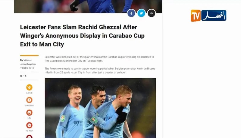 جماهير ليستر سيتي تنتقد “غزال” وتصف مستواه أمام المان سيتي بغير المفهوم