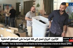 العراق: حريق بمخزن صناديق أصوات الإنتخابات البرلمانية في بغداد