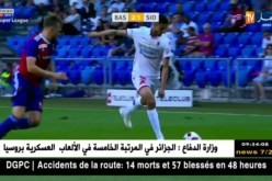 عبد اللاوي يقدم تمريرتين حاسمتين وينهزم ضد بال بثلاثية لهدفين