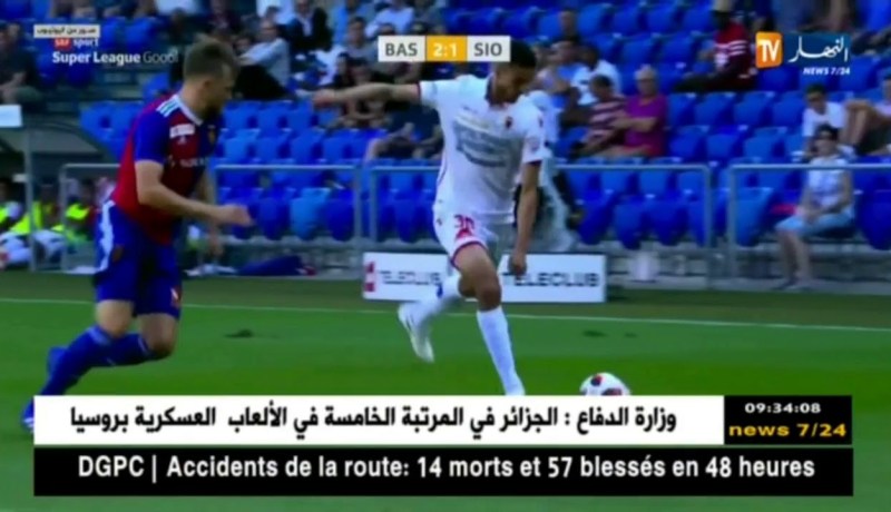 عبد اللاوي يقدم تمريرتين حاسمتين وينهزم ضد بال بثلاثية لهدفين