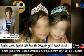 موفدة النهار من وهران : عملية تمشيط على طول الشريط الساحلي للبحث عن الحراقة المفقودين