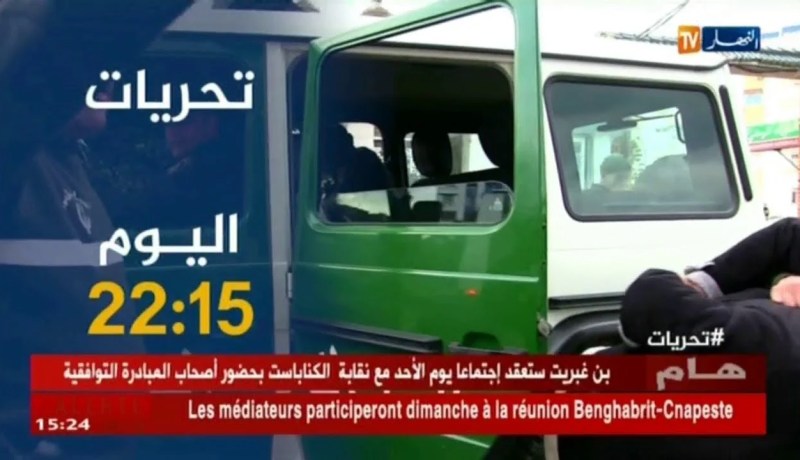 تحرّيات/ تأتيكم الليلة على الساعة 22:15 في قضيّة جديدة ..!!