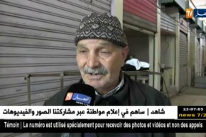 عنابة: تجار سوق الصفصاف 2 يطالبون السلطات بالتدخل