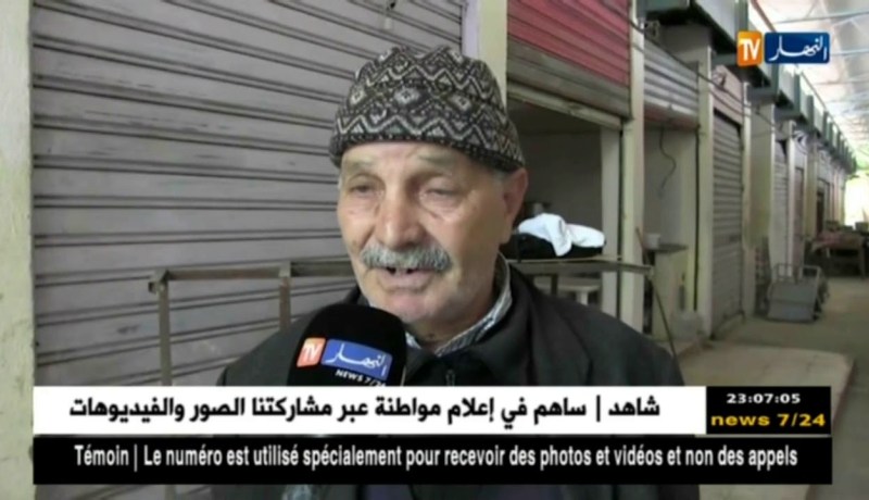 عنابة: تجار سوق الصفصاف 2 يطالبون السلطات بالتدخل