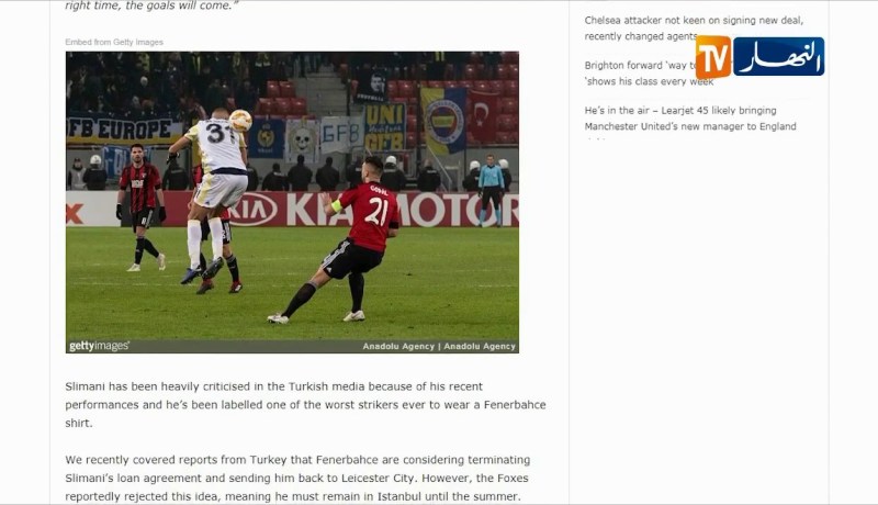 مدرب فينرباتشي يخاطب سليماني أعرف ما أنت قادر عليه وعليك بالهدوء والثقة