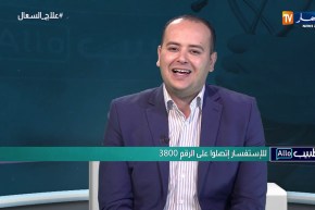 ألو طبيب: علاج السعال