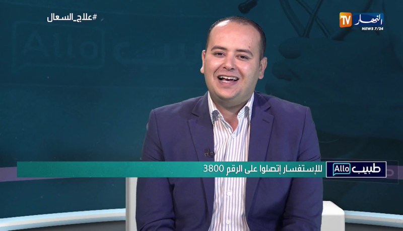 ألو طبيب: علاج السعال