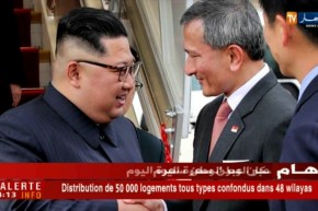 سنغافورة: الزعيم الكوري الشمالي “كيم أون “يصل إلى البلاد إستعدادا لقمته مع ترامب